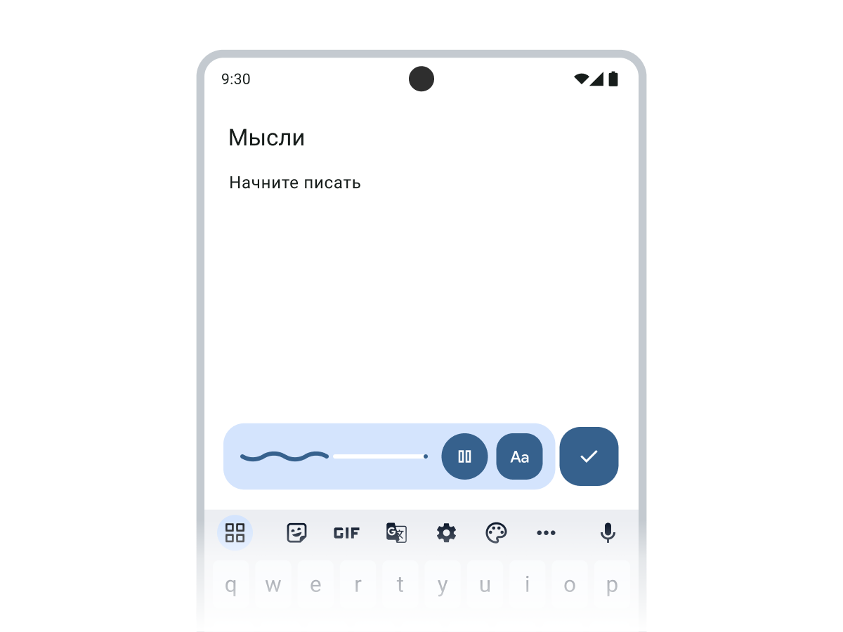 Говорите вслух — мысли сами появятся